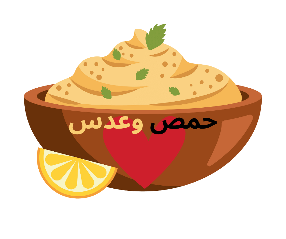 مطبخ هبة الله  بيتي